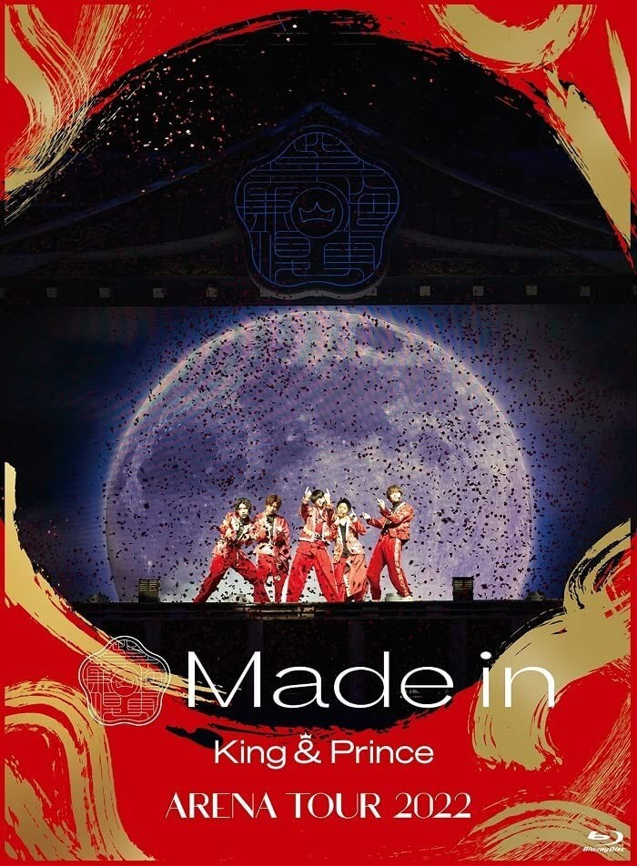 King　＆　Prince　ARENA　TOUR　2022　〜Made　in〜（ King \u0026 Prince ARENA TOUR 2022 ～Made in～ (通常盤)(2枚組) [DVD
